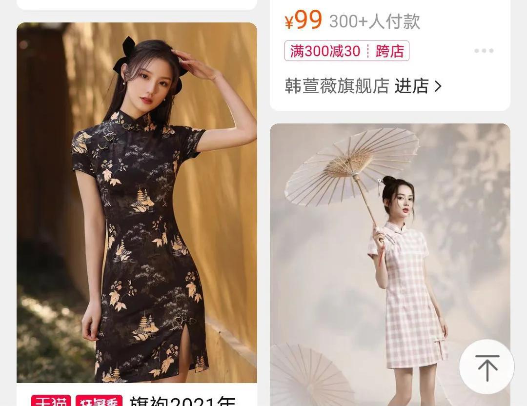 原神：为什么原神的国风服装风格没有汉服呢？