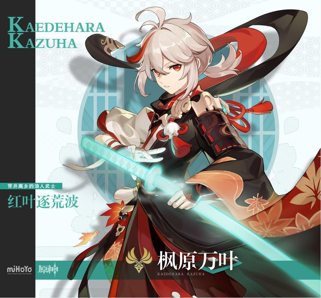 原神：为什么原神的国风服装风格没有汉服呢？