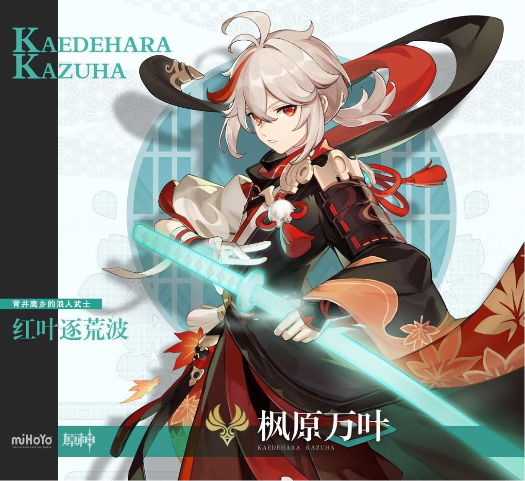 原神：为什么原神的国风服装风格没有汉服呢？