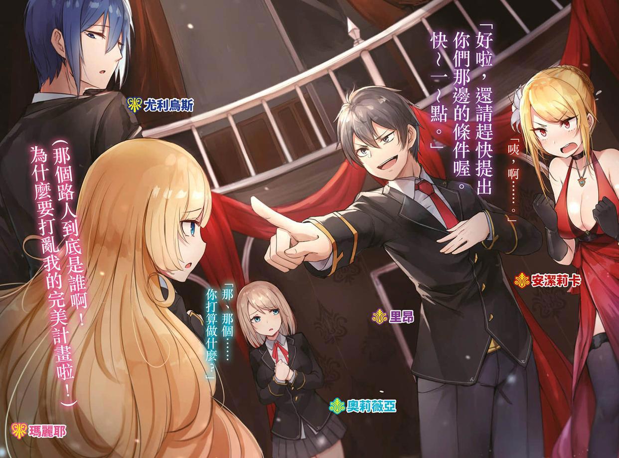 作画崩坏评分9.3的四月番，第六话再遭删减，终究是剧情拯救一切