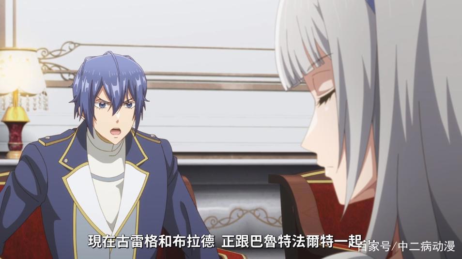 乙女游戏世界：皇后被里昂攻略，提到里昂一脸幸福