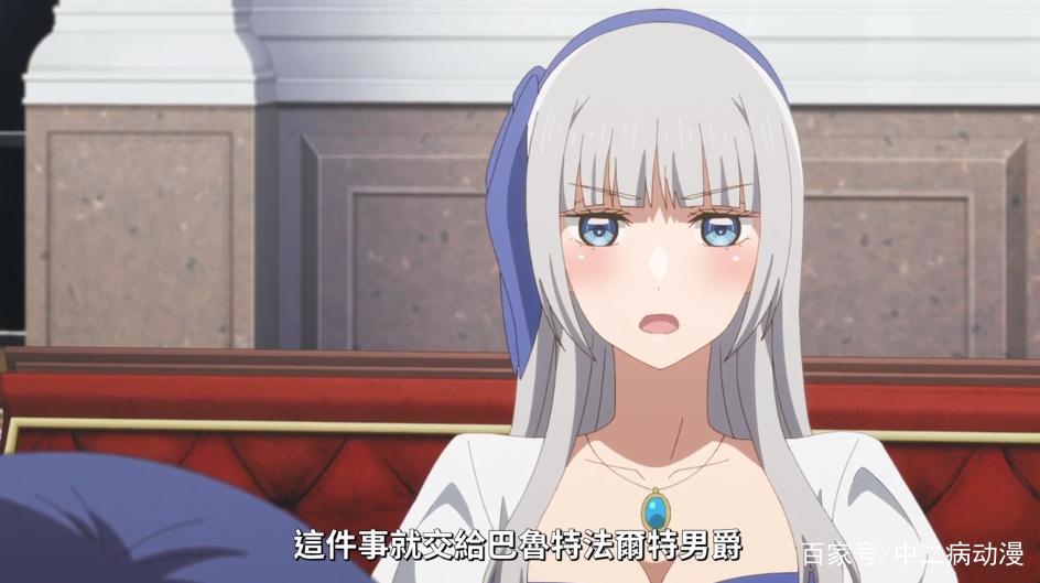 乙女游戏世界：皇后被里昂攻略，提到里昂一脸幸福