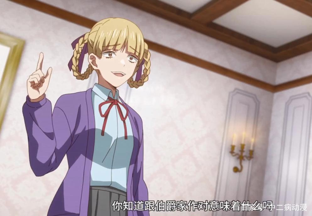 乙女游戏世界：小破站又被删减，男主表白皇后的剧情没了