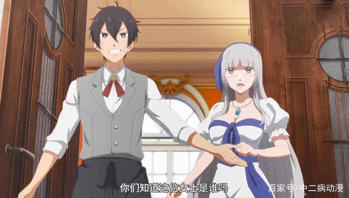 乙女游戏世界：小破站又被删减，男主表白皇后的剧情没了