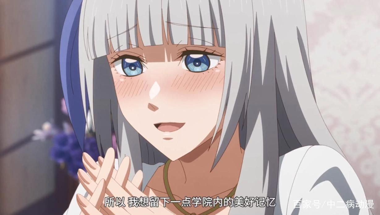 乙女游戏世界：小破站又被删减，男主表白皇后的剧情没了