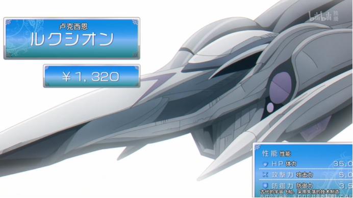 四月新番：男主转生女尊男卑的乙女游戏世界，被迫相亲50岁大妈！