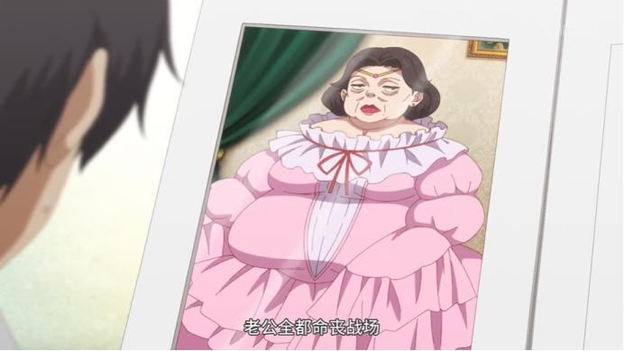 四月新番：男主转生女尊男卑的乙女游戏世界，被迫相亲50岁大妈！