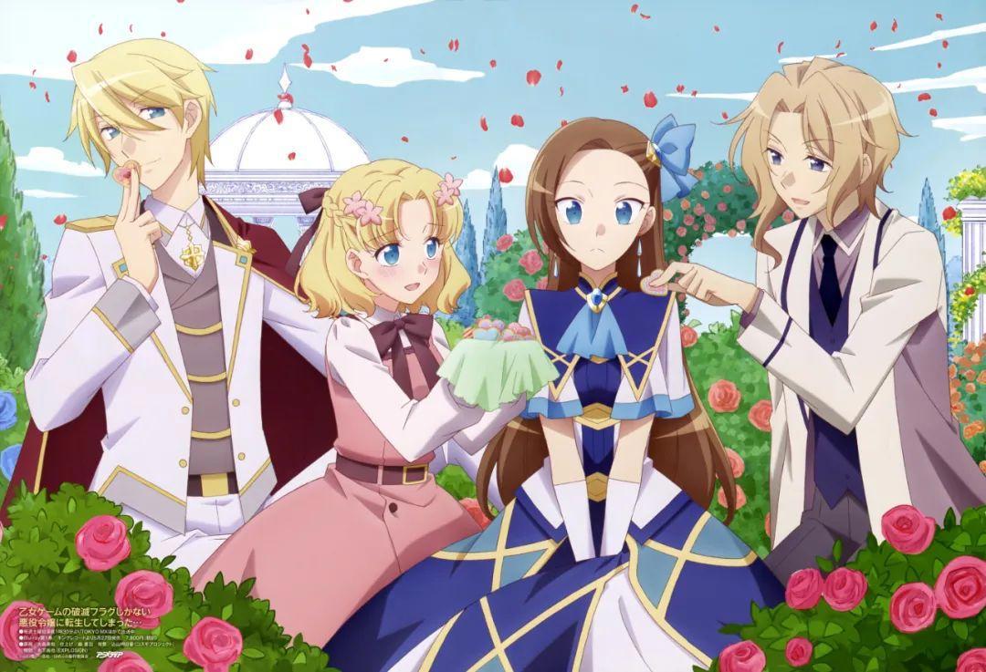 女尊男卑？穿越到乙女游戏的世界，揭起了反抗之旗！