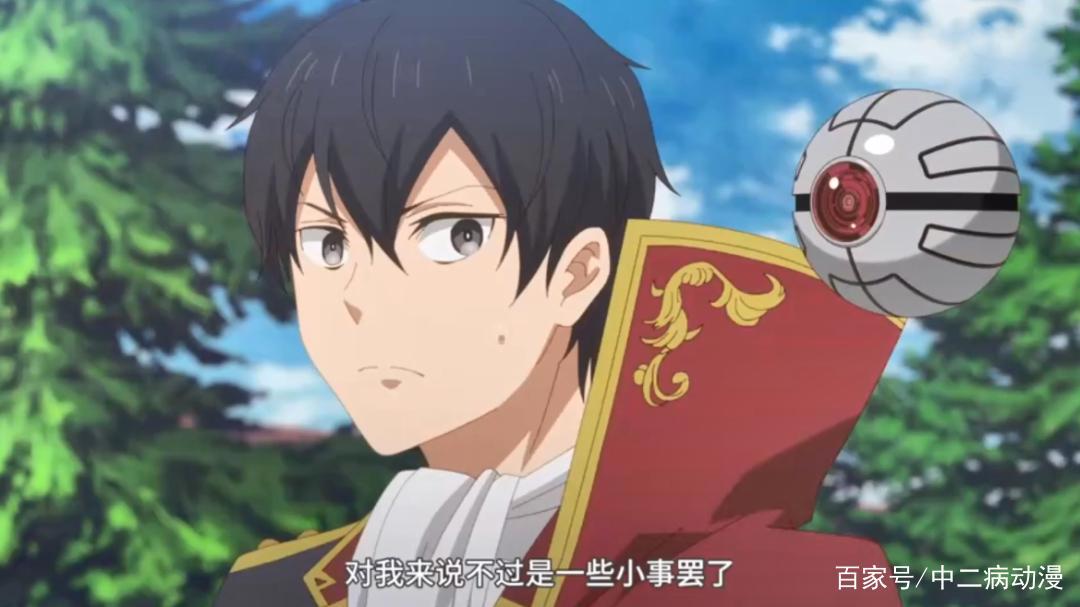 乙女游戏世界：动画迎来完结，里昂还是没找到老婆！