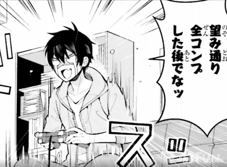 漫画推荐：男生转生到乙女游戏世界的反套路漫画（第一期）