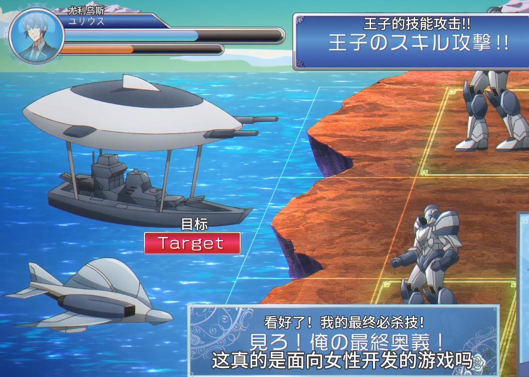 四月究极爽番：恋爱游戏世界对路人角色很不友好，男主好屑！