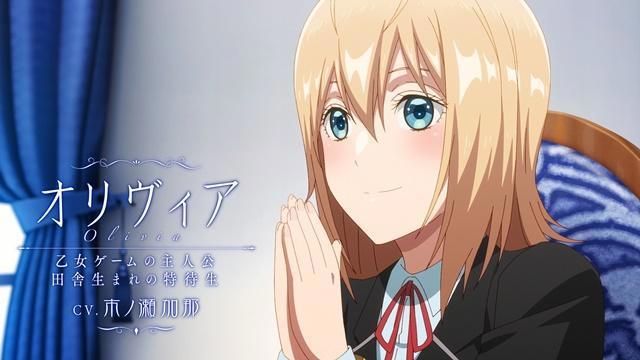 幻想小说《女性向游戏世界对路人角色很不友好》将于2022年动画化