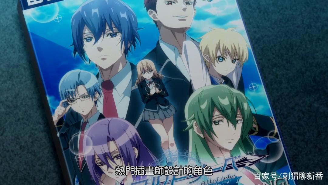 新番点评：女性向游戏世界对路人角色很不友好