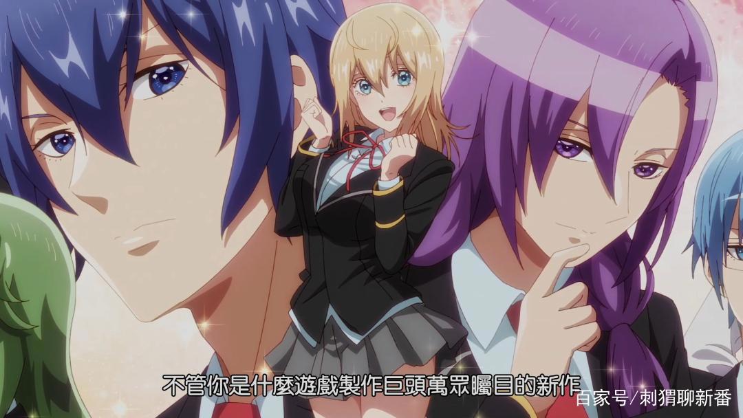 新番点评：女性向游戏世界对路人角色很不友好