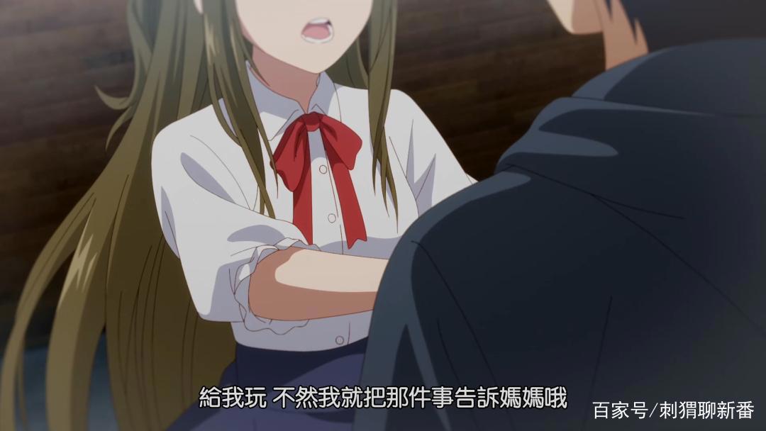 新番点评：女性向游戏世界对路人角色很不友好