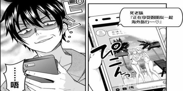 《乙女游戏世界对路人角色很不友好》转生做不一样的路人