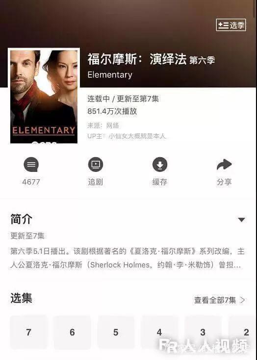 一集冲到9.1，终于有好剧追了！