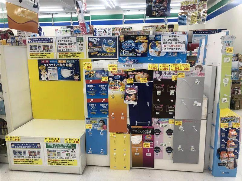 我在日本买口罩，亲历从有到无的关键两周