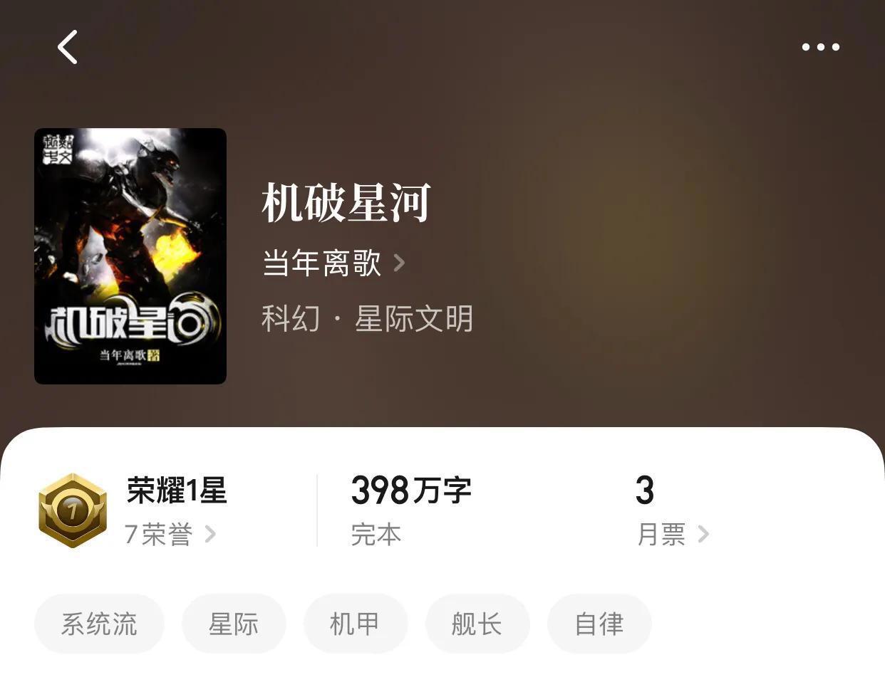 八本就连科幻编辑都私藏的小说，别怪我没偷偷告诉你们