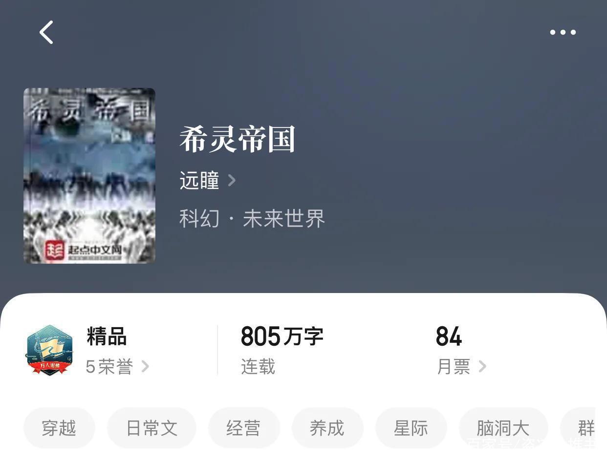 八本就连科幻编辑都私藏的小说，别怪我没偷偷告诉你们