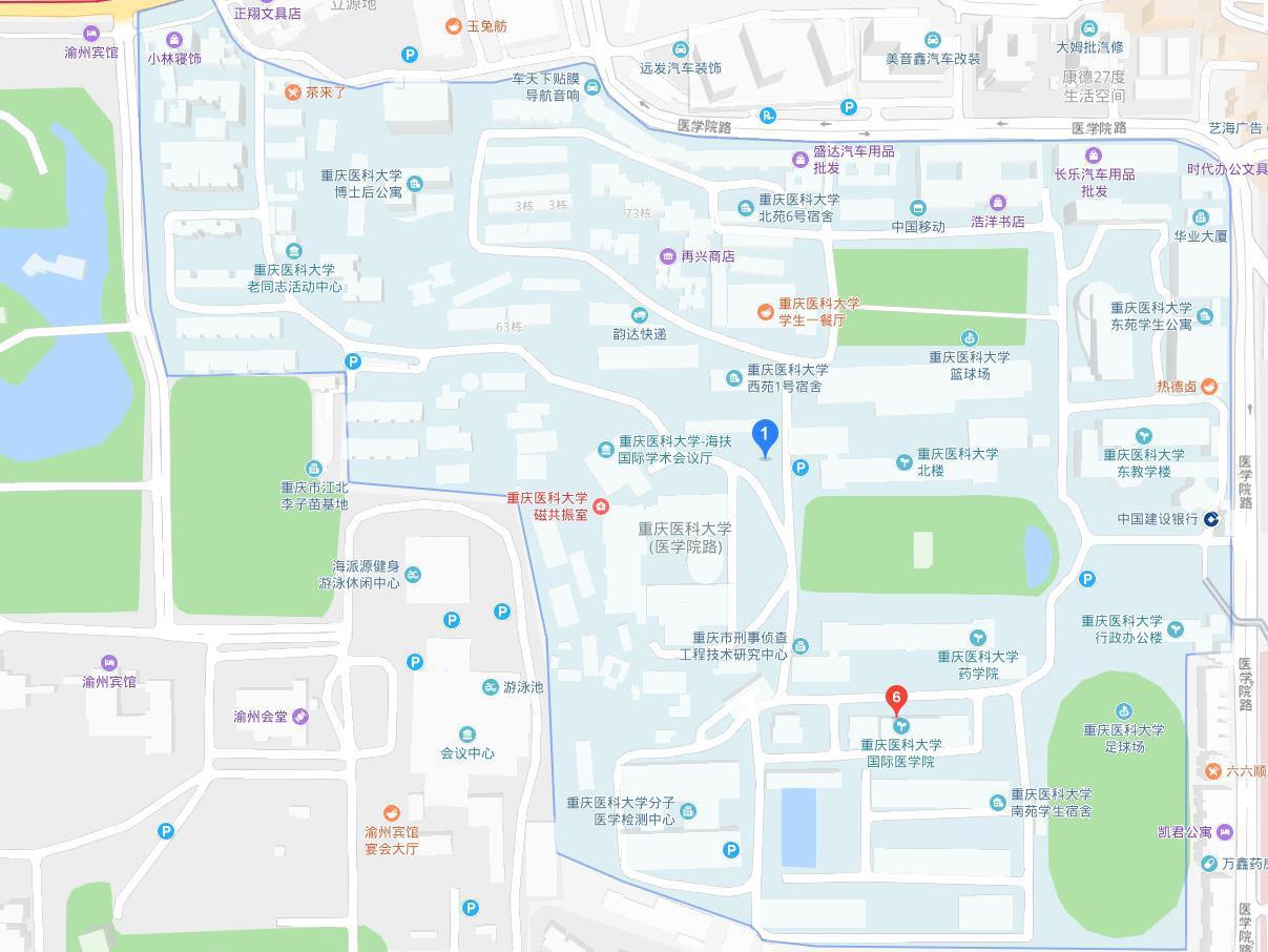 重庆医科大学新生攻略