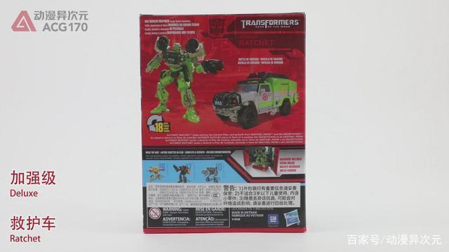 汽车人中的优秀医师变形金刚经典电影：月黑之时救护车图文评测