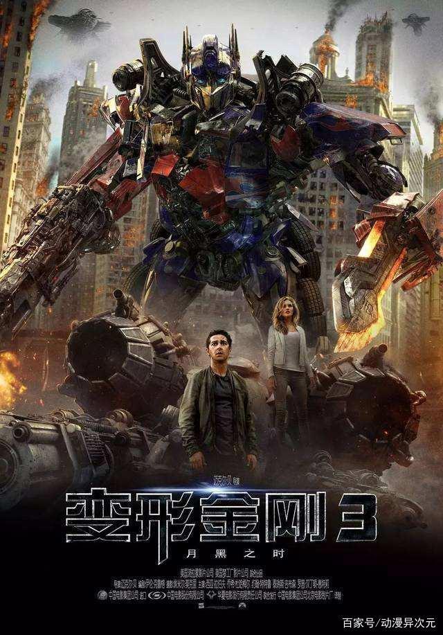 汽车人中的优秀医师变形金刚经典电影：月黑之时救护车图文评测