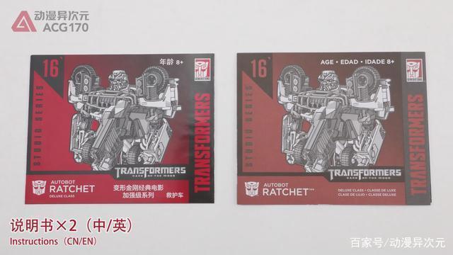 汽车人中的优秀医师变形金刚经典电影：月黑之时救护车图文评测