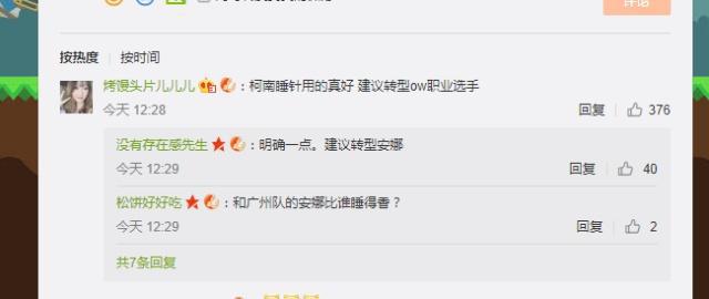 毛利小五郎被麻醉这么多次会怎样？麻醉医师：死定了！