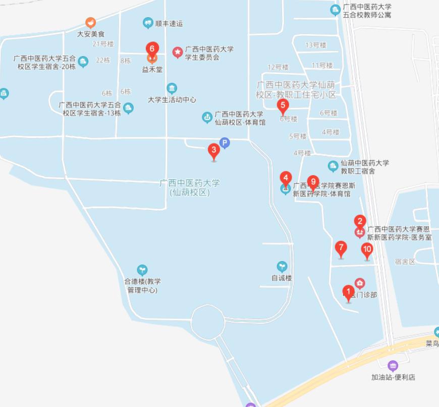广西中医药大学赛恩斯新医药学院资讯攻略