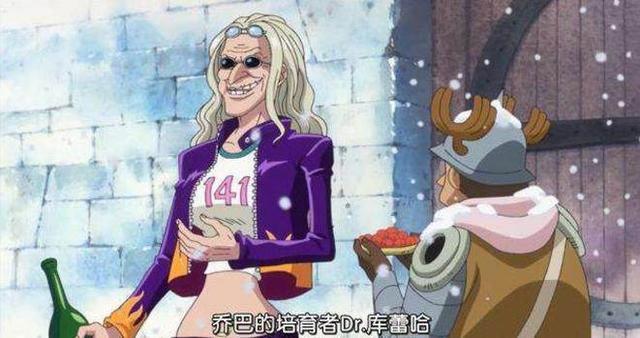 海贼王：史上最强的5位女医师，1位世上最矮，1位是乔巴的情人