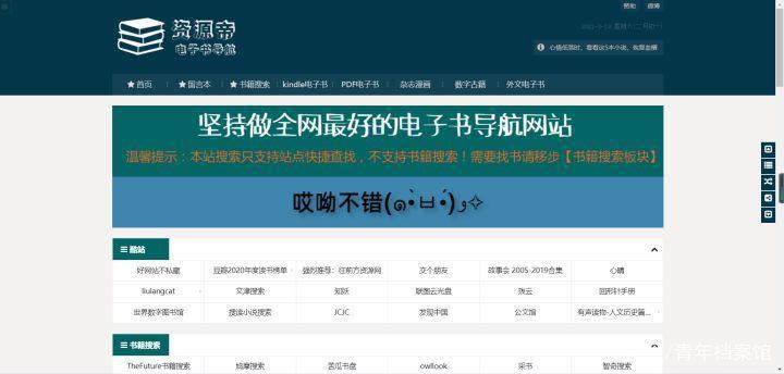 17个强大的在线网站，超级好用！