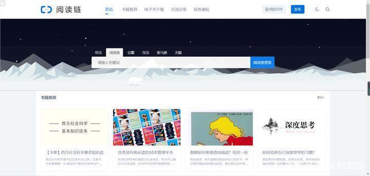 17个强大的在线网站，超级好用！