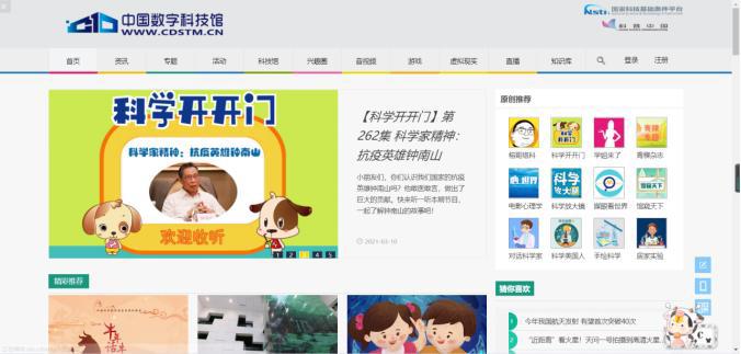 17个强大的在线网站，超级好用！