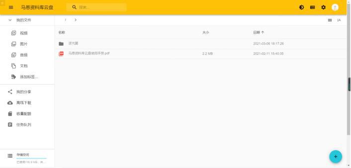 17个强大的在线网站，超级好用！