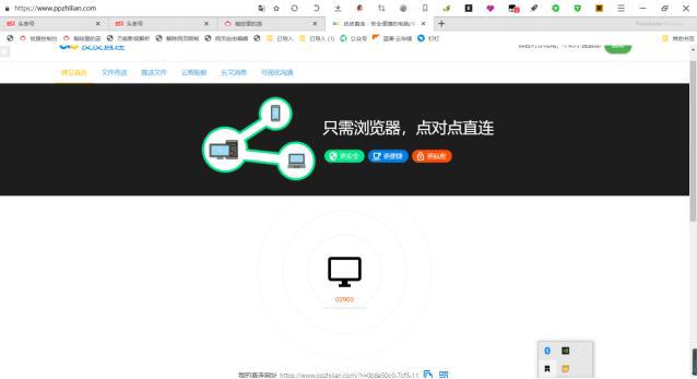 17个强大的在线网站，超级好用！