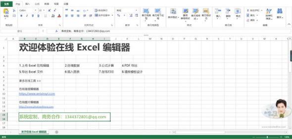 17个强大的在线网站，超级好用！