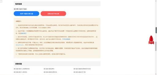 17个强大的在线网站，超级好用！