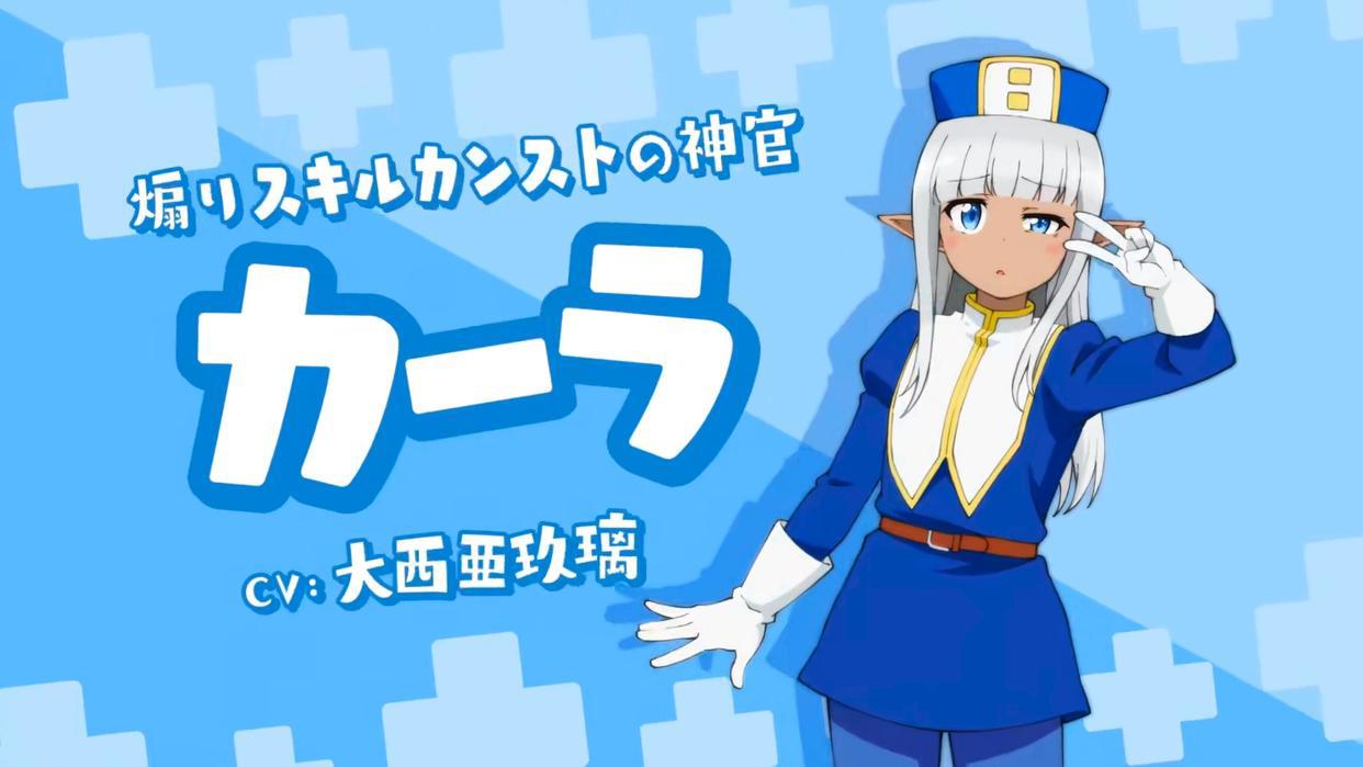 天然毒舌小萝莉，单凭女主人设，这部动漫就值得追