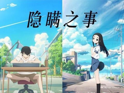 4月登陆的新番动画，惊喜追番了