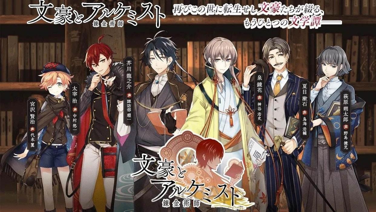 4月登陆的新番动画，惊喜追番了