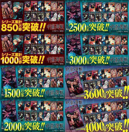 最畅销的电子版漫画是哪部？约定的梦幻岛排第五，海贼王保持神话