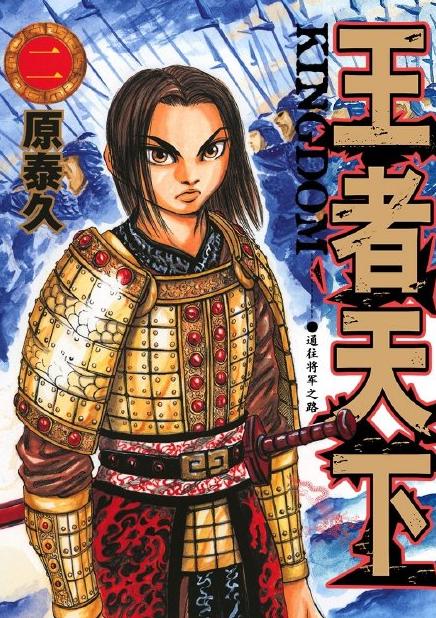 最畅销的电子版漫画是哪部？约定的梦幻岛排第五，海贼王保持神话