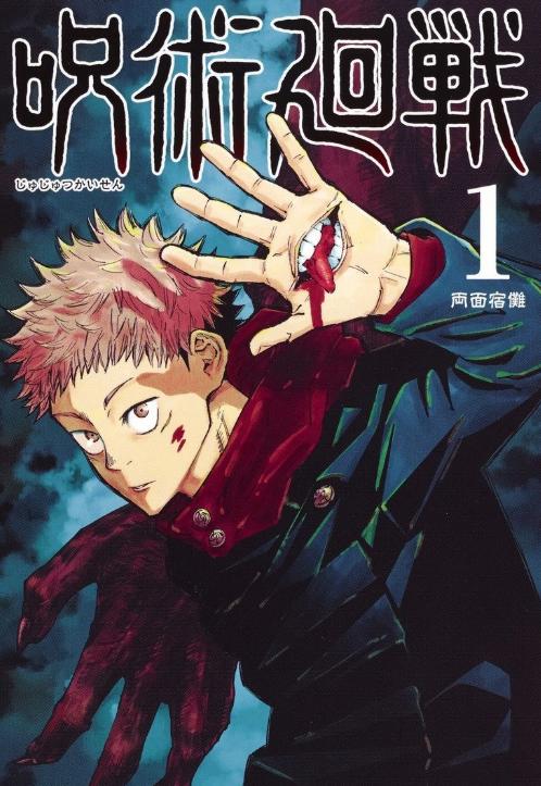 2020年漫画销量排行榜公布！《海贼王》只排第三，第一名毫不意外