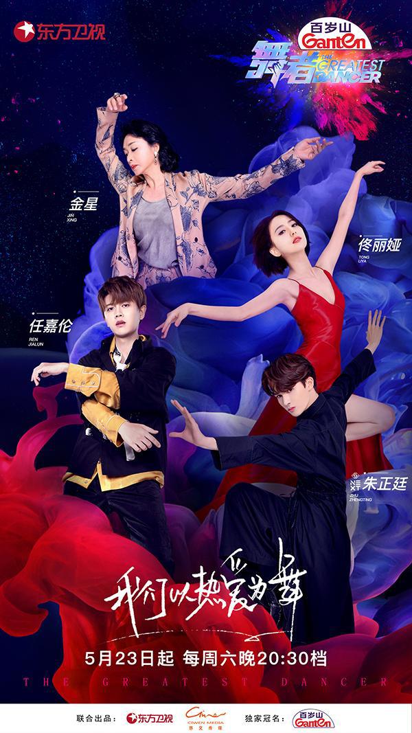 SMG送上“暑期大礼包”，包你一夏