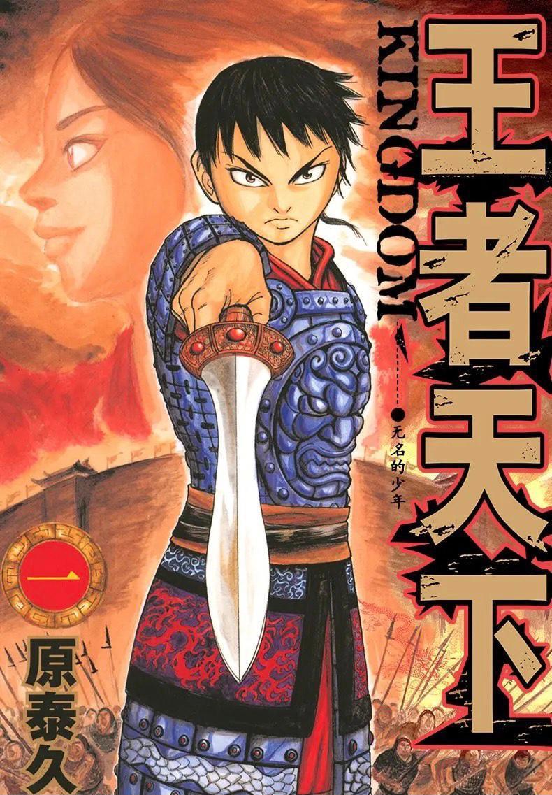 这部冷门漫画超过《海贼王》，一人之下，万人之上