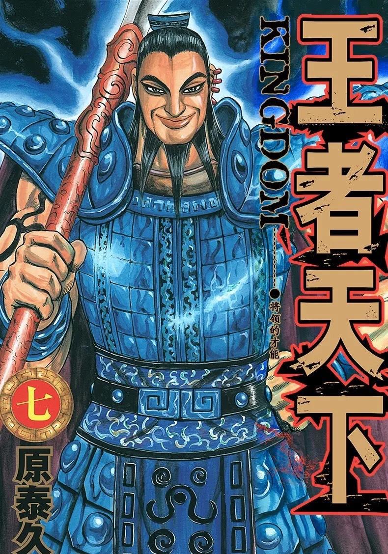 这部冷门漫画超过《海贼王》，一人之下，万人之上