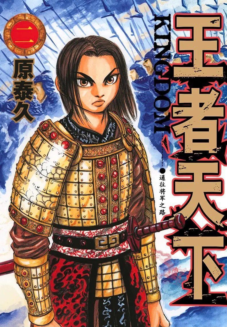 这部冷门漫画超过《海贼王》，一人之下，万人之上