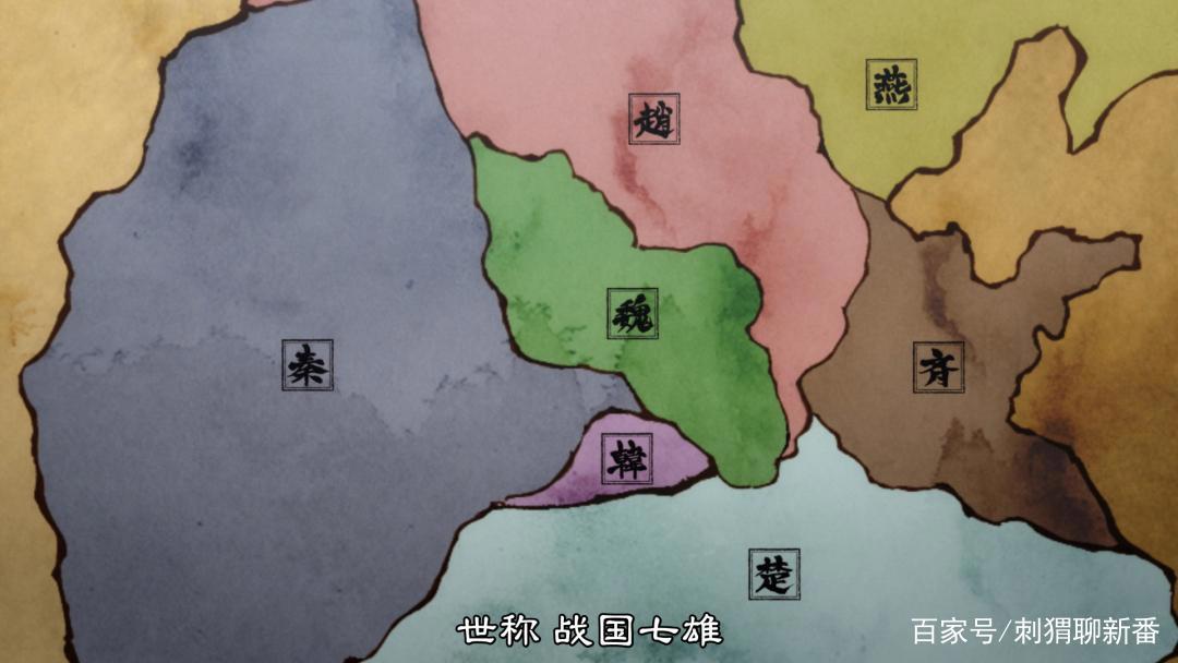 新番推荐：王者天下第三季