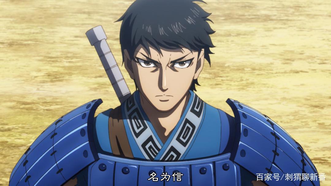 新番推荐：王者天下第三季